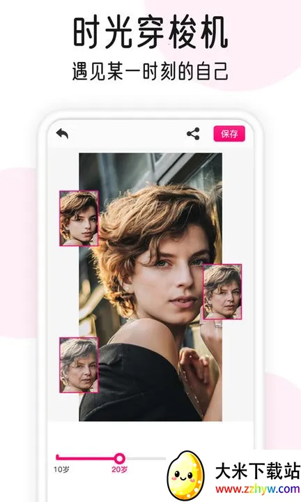 ������������ֻ���v1.2.1 ��Ѱ��ͼ