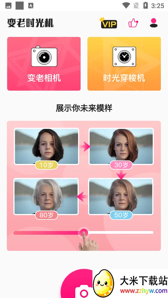 ������������ֻ���v1.2.1 ��Ѱ��ͼ