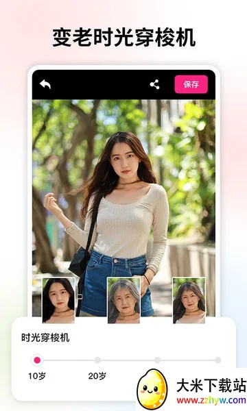 ������������ֻ���v1.2.1 ��Ѱ��ͼ