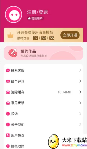 ������������ֻ���