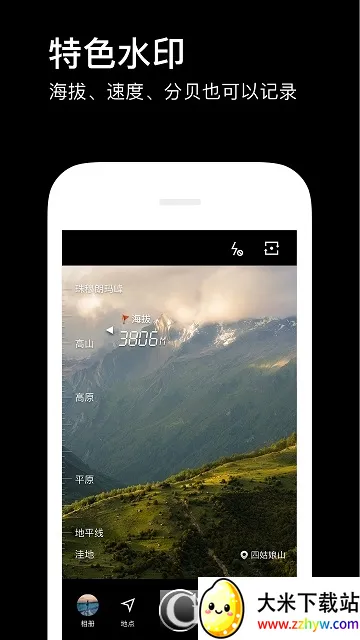 ʱ������v3.60 ��׿���ͼ