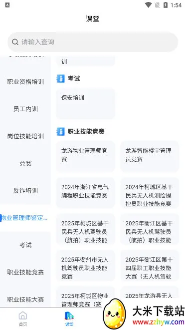 ������ѵ