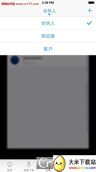 ΢�����������ֻ���v3.3.1 ��Ѱ��ͼ