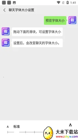 ΢�����������ֻ���