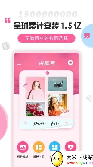 ƴͼ����2026�ٷ�����v3.5.5 ��Ѱ��ͼ