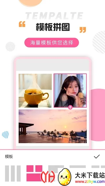 ƴͼ����2026�ٷ�����v3.5.5 ��Ѱ��ͼ