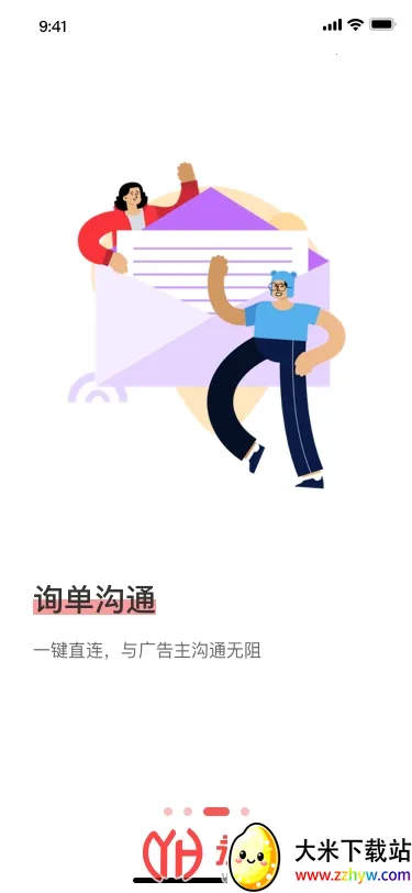 WeiQ��ý�尲׿���ֻ���v6.2.7 �ֻ����ͼ