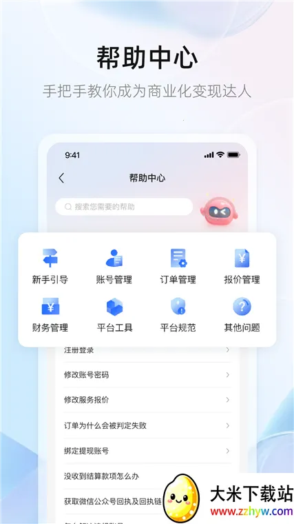 WeiQ��ý�尲׿���ֻ���