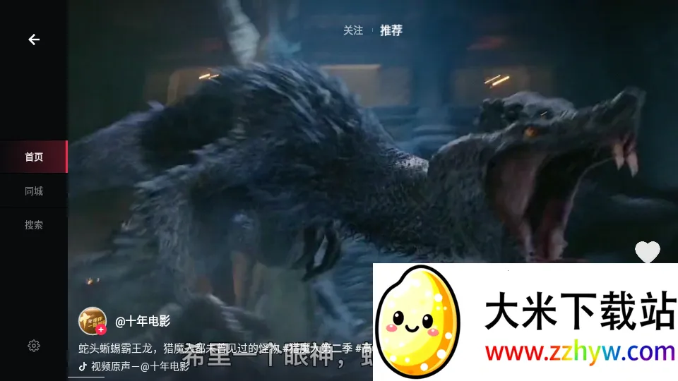 ��ɽ���������ֻ���v2.0.27 ��׿���ͼ