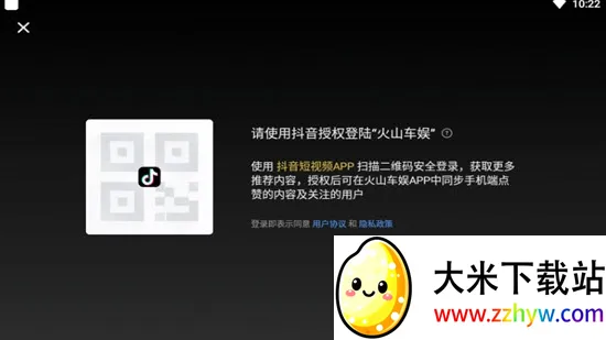 ��ɽ���������ֻ���v2.0.27 ��׿���ͼ