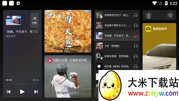 ��ɽ���������ֻ���