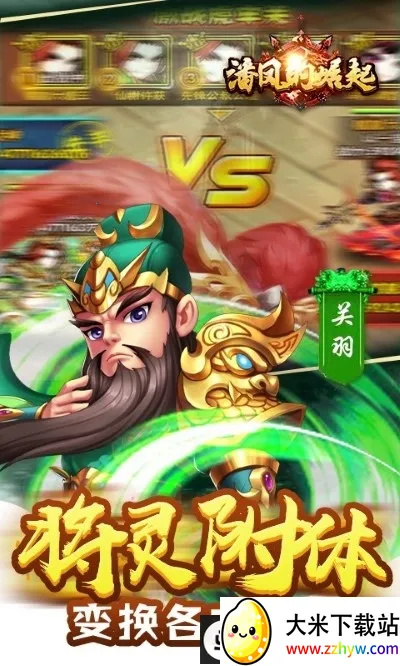 �˷������v2.1.6 �ֻ����ͼ