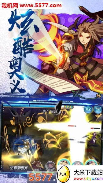 �˷������v2.1.6 �ֻ����ͼ