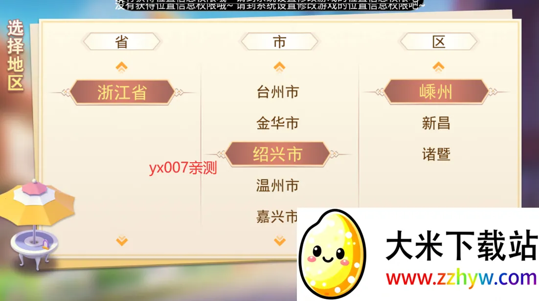 �ٺ��������v2108010111 ��׿���ͼ