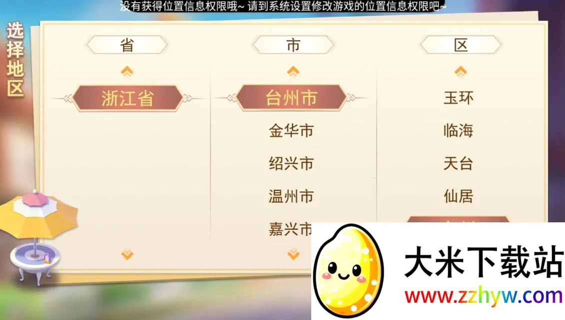 �ٺ��������v2108010111 ��׿���ͼ