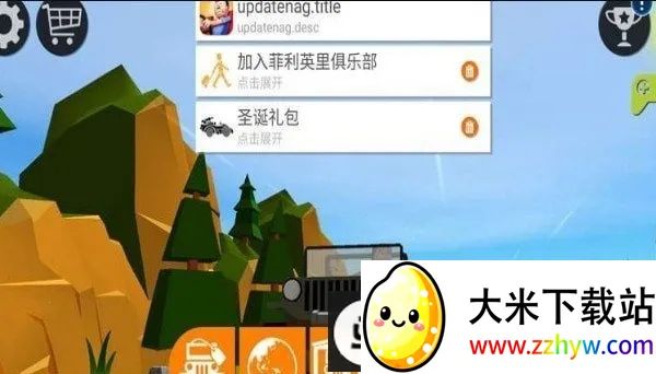 ���˵�����֮�ð�׿���ֻ���v1.0.0 ��׿���ͼ