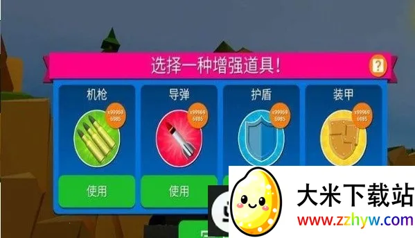 ���˵�����֮�ð�׿���ֻ���