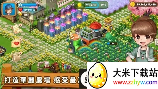 ʵ��ũ��2026�ٷ����°汾