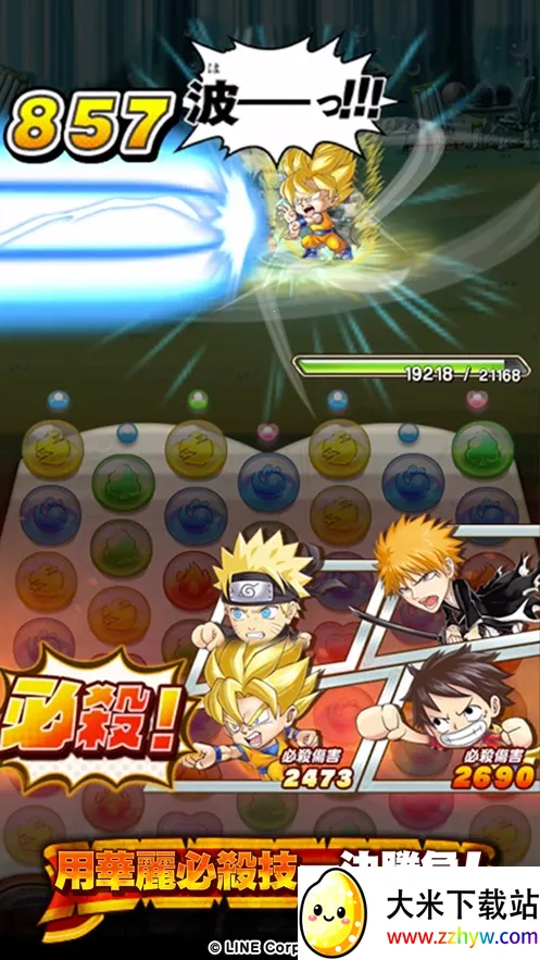 jump����Ӣ��v8.6.4 �ֻ����ͼ