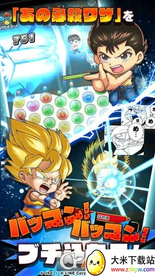 jump����Ӣ��v8.6.4 �ֻ����ͼ