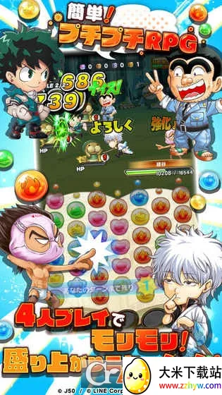 jump����Ӣ��v8.6.4 �ֻ����ͼ