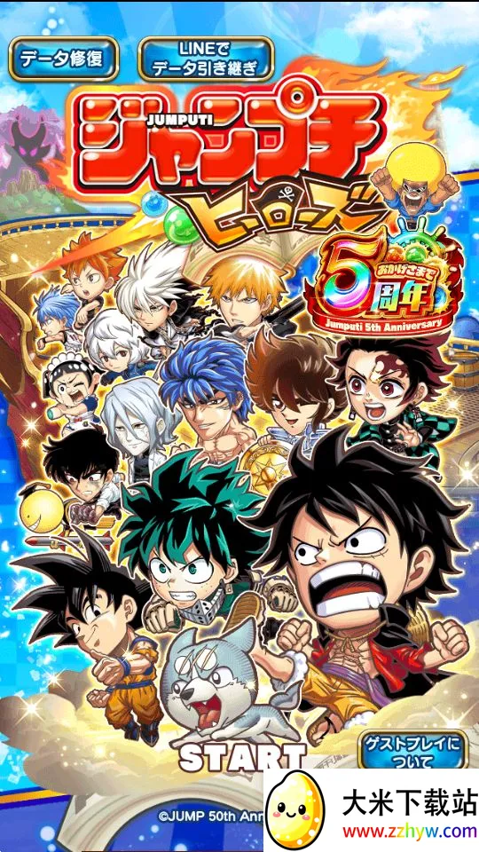 jump气泡英雄 jump气泡英雄