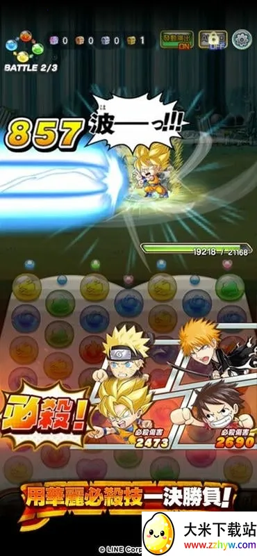 jump����Ӣ��v8.6.4 �ֻ����ͼ