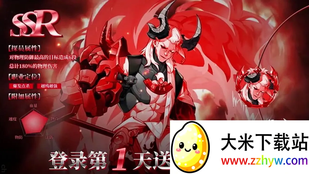 ��ĩ��Ů����v1.1.5 ��Ѱ��ͼ