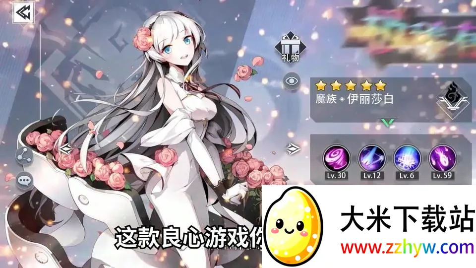 ��ĩ��Ů����v1.1.5 ��Ѱ��ͼ