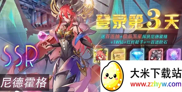 终末的女武神 终末的女武神