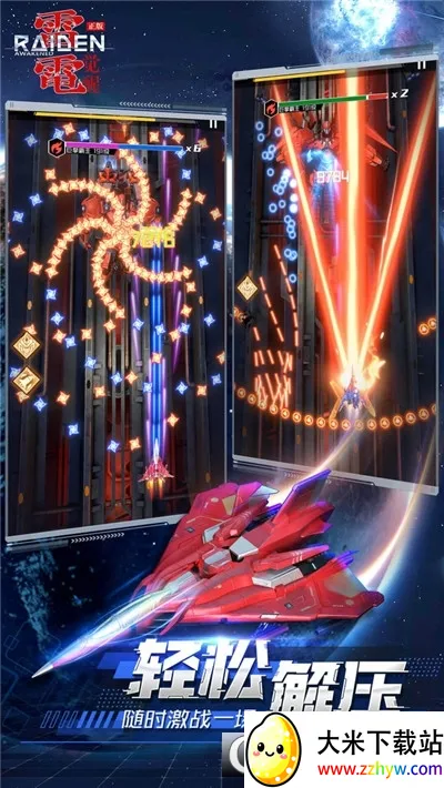 �׵���Ѱ�׿���ֻ���v1.1.5.2 ��Ѱ��ͼ