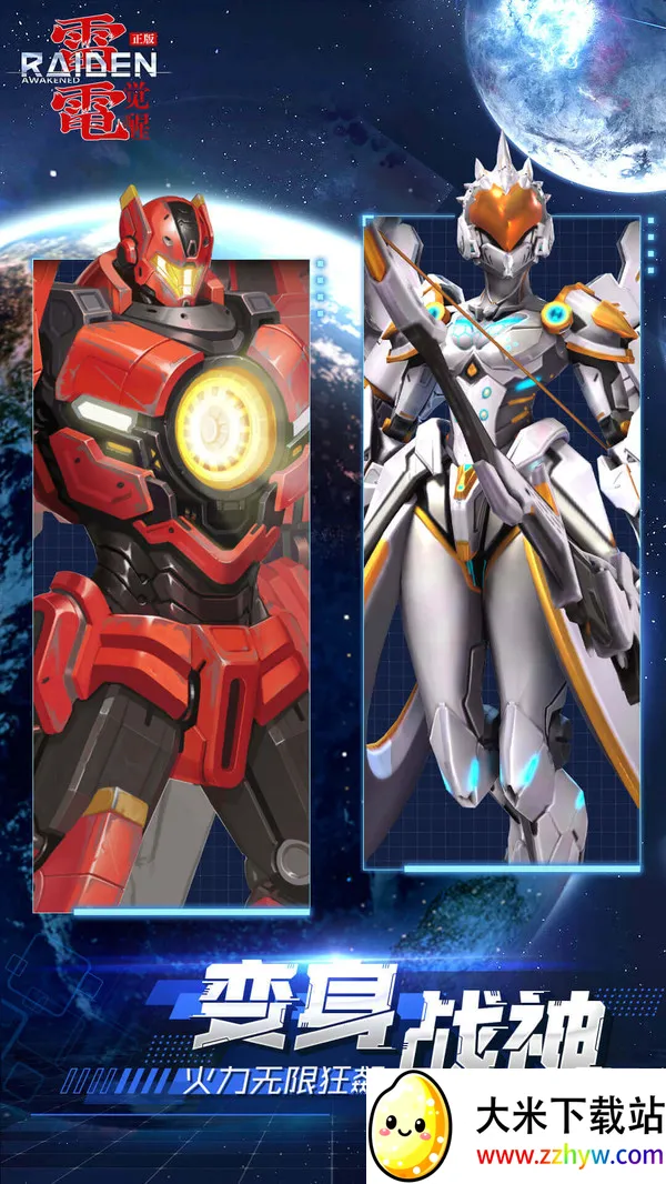 �׵���Ѱ�׿���ֻ���v1.1.5.2 ��Ѱ��ͼ