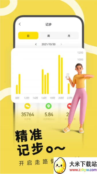 HWEAR�ֱ���׿���ֻ���v2.6.7 ��׿���ͼ