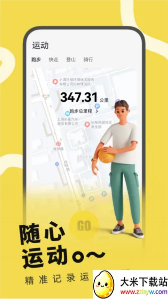 HWEAR�ֱ���׿���ֻ���v2.6.7 ��׿���ͼ