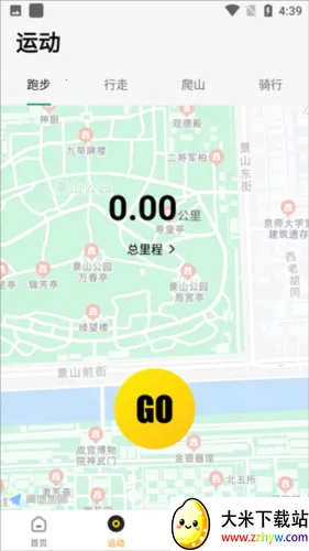 HWEAR手表安卓版手机版 HWEAR手表安卓版手机版