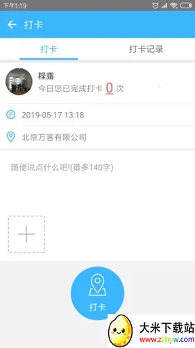 ���2026���°汾v5.4.8 ��׿���ͼ