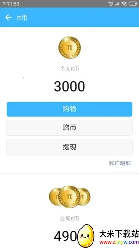 ���2026���°汾v5.4.8 ��׿���ͼ