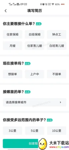 58���Ұ��̶�2026�ٷ����°汾