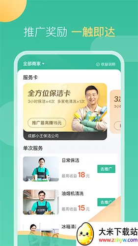 58���Ұ��̶�2026�ٷ����°汾v1.17.2 �ٷ������ͼ