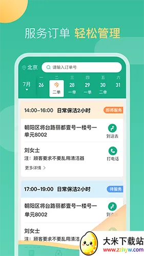 58���Ұ��̶�2026�ٷ����°汾v1.17.2 �ٷ������ͼ