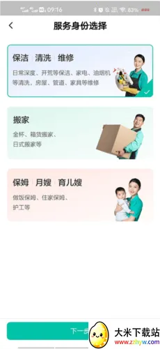 58���Ұ��̶�2026�ٷ����°汾