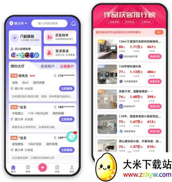 ������װ��2026�ٷ����°汾