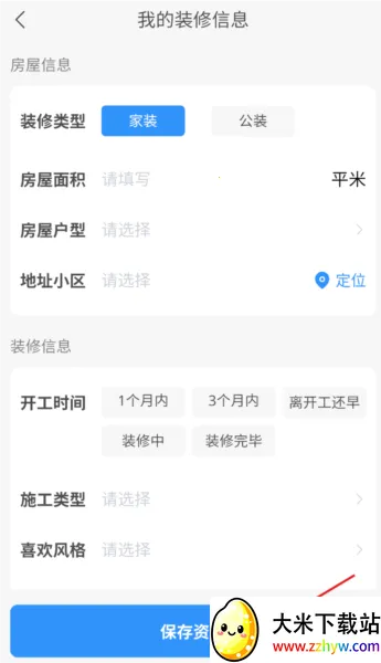 ������װ��2026�ٷ����°汾