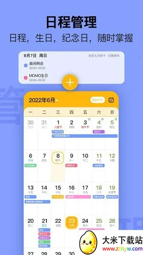 �ֻ��������°�v2.2.4 ��׿���ͼ