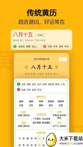 �ֻ��������°�v2.2.4 ��׿���ͼ