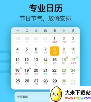 �ֻ��������°�