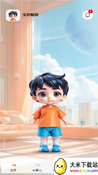 �Ŷ�v1.0.0 �ֻ����ͼ