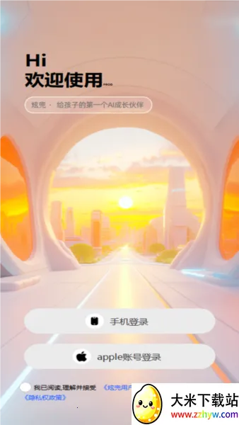 �Ŷ�v1.0.0 �ֻ����ͼ