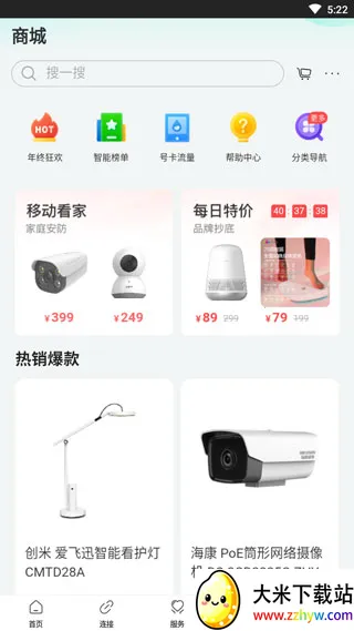 �ϼ����ƶ�����