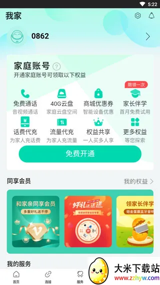 �ϼ����ƶ�����